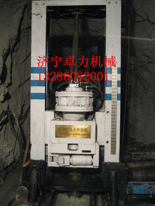 天井鉆機(jī)鉆桿,反井鉆機(jī)用鉆桿，鉆機(jī)