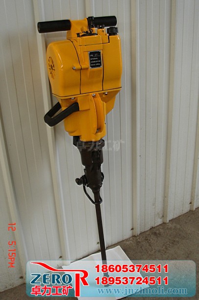 YN內(nèi)燃式鑿巖機，YN鑿巖機